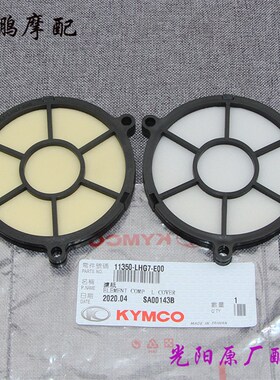 光阳原厂 赛艇250/300 CT250/300 ABS 传动海绵 过滤网 传动滤芯