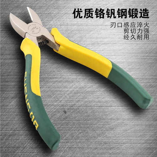 SD/胜达工具【制塑柄斜咀钳】斜嘴钳 斜口钳 电工剥线剪切钳子