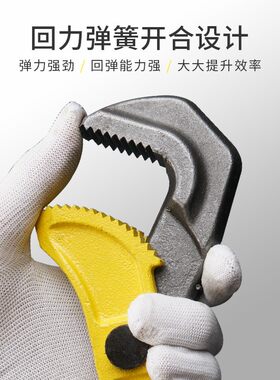 得威斯快速管子钳子五金工具多功能钢筋扳手钢索管钳 快速管钳