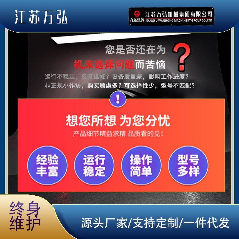 万弘全自动数控液压折弯机简易数控系统折K板机金属加工折板机工