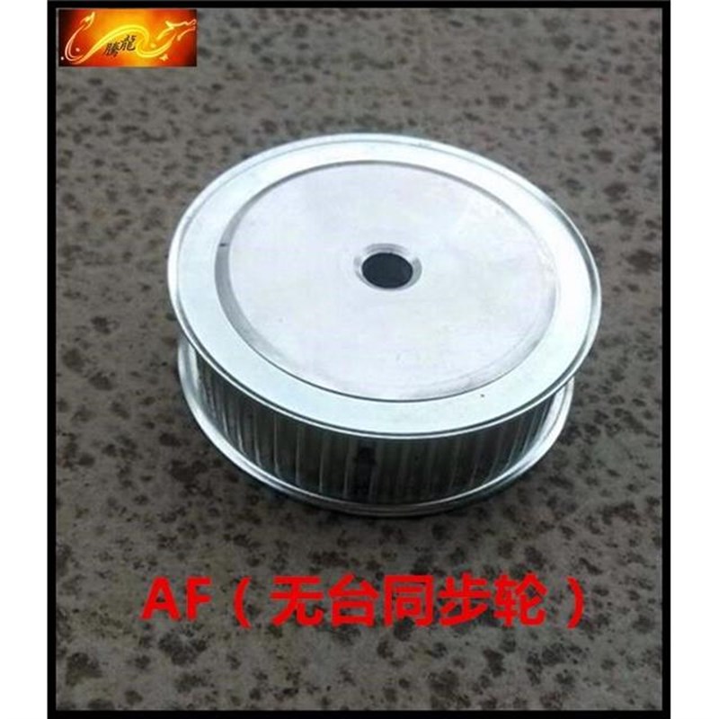 32宽 同步轮 5M30齿 5M32齿 5M34齿 C5M35齿 5M36齿 5M38齿 5M40