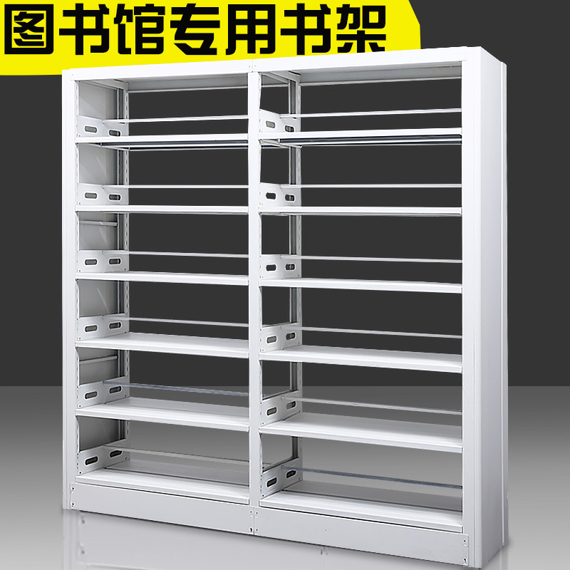 图书馆钢制双面书架学校阅览室档案资料架现代简约落地书柜书架