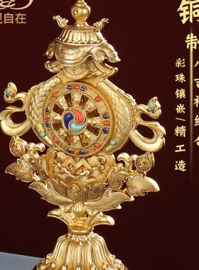 家居工艺品慧宝铜制八吉祥莲花家用客厅创意桌面中式办公室小摆件