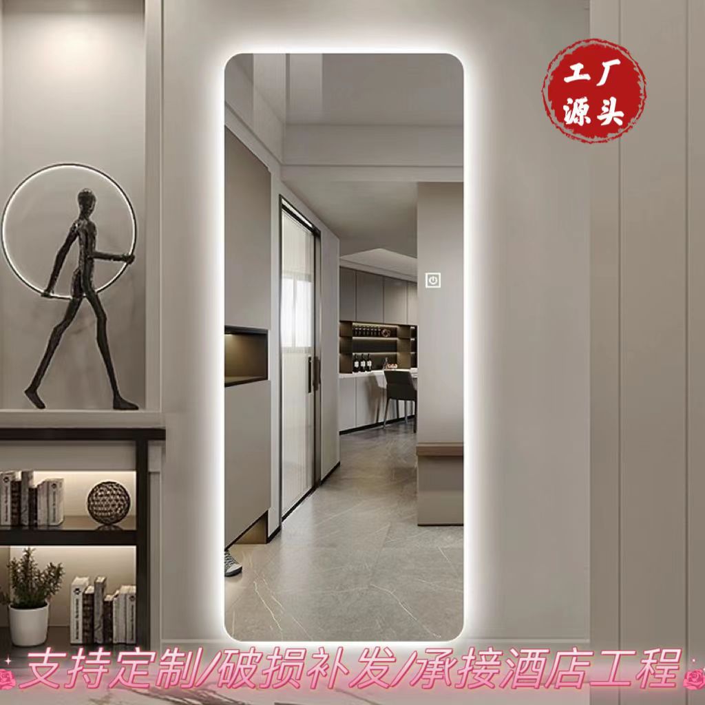 简约无框全身镜家用卧室客厅LED发光智能触摸穿衣镜挂墙全身镜带
