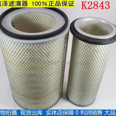 K2843空滤 适用O宇通客车 855N装载机50铲车856空气滤芯SP104467