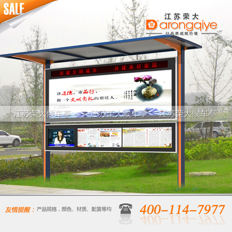 户外智能电子阅报栏LED宣传栏广告灯箱路名牌指路滚动灯箱生厂家