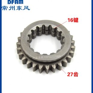 904 常州东风拖拉机554 804 704 1004配件变速箱倒挡主动齿轮 604