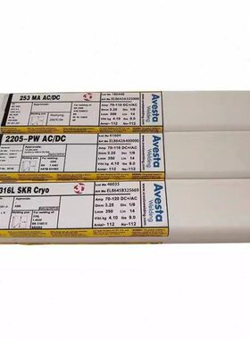 阿维斯塔Avesta 2507/P100 rutile焊条 E2594-16双相不锈钢焊条