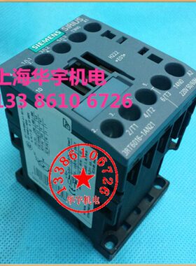 新型接触器 3RT6016-1AN21 线圈电压交流220V 电流9A