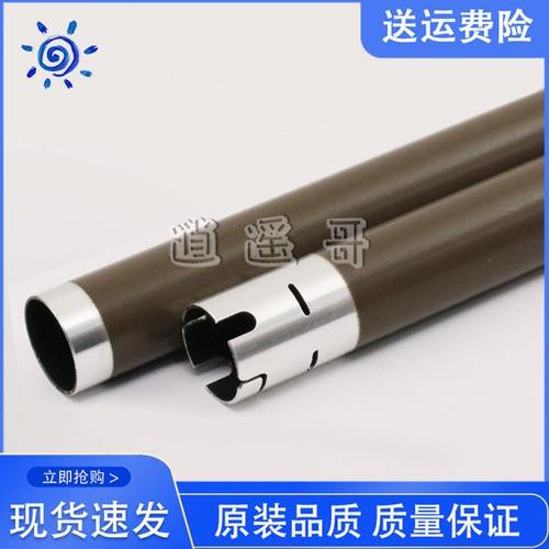 联想2400 2441 2600 M7400 7650 兄弟7360 7060 2240 定影上辊