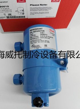 Danfoss丹佛斯油分离器 OUB1 040B0010冷库油分离器制冷机组oub1