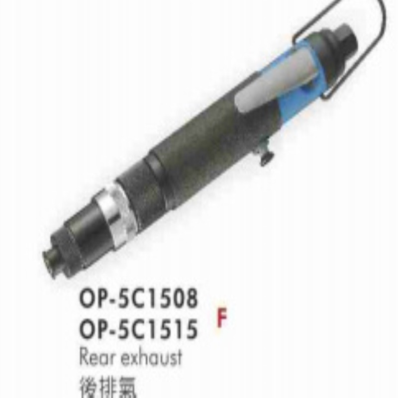 供应OP-5C1515气动螺丝起子（离合式）宏斌气动工具