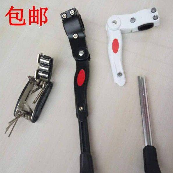 通用山地自行车脚撑边支架停车架铝合金边支撑后支侧支撑梯边车撑