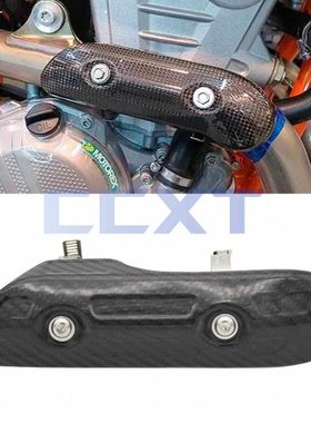 适用KTM EXCF/EXC/SXF/250/350/450/500越野车碳纤维排气管防烫罩