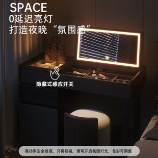 意式翻盖梳妆台斗柜一体卧室简约轻奢二合一书桌化妆台现代高级感