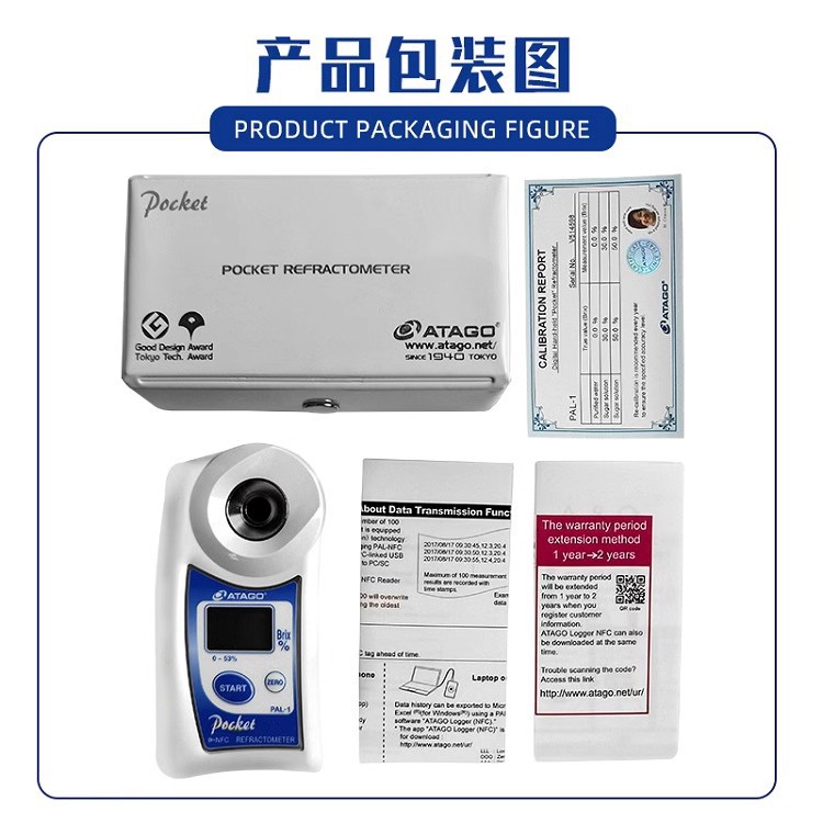 水果测糖仪高精度日本爱拓0-53甜度测试仪糖度计浓度计数显折光仪