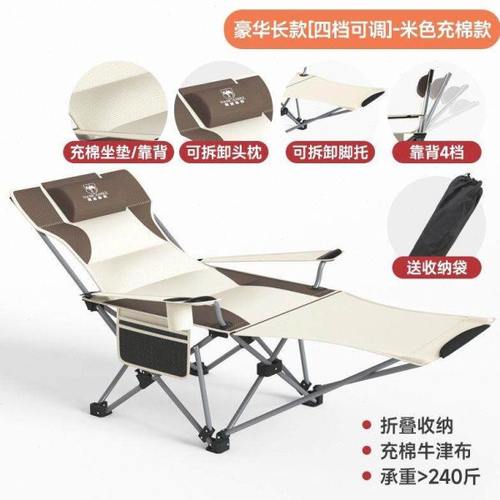 德国进口户外折叠椅躺椅办公室午休午睡椅超轻可躺钓鱼凳露营月亮