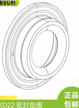 BUCHI旋转蒸发仪密封圈R-100/R-3等系列密封圈含普票