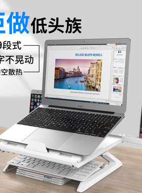 手提笔记本电脑支架桌面折叠增高托架升降Mac颈椎垫高散热架底座