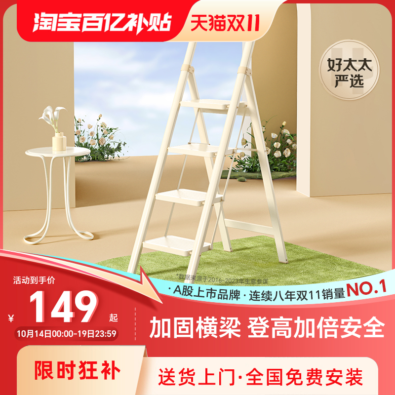 梯子家用折叠梯加厚加宽人字梯伸缩小型轻便多功能工程梯便携