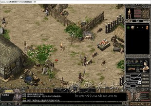 千年单机服务端 一层门武侠众道 网游单机游戏绝版武功狮吼剑任务