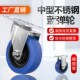 3寸4寸5寸中型304不锈钢脚轮橡胶耐磨万向轮防锈工业静音双刹轮