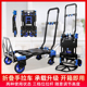 小推车折叠便携手拉车拉杆车家用平板手推车仓库搬运车拉货小拖车
