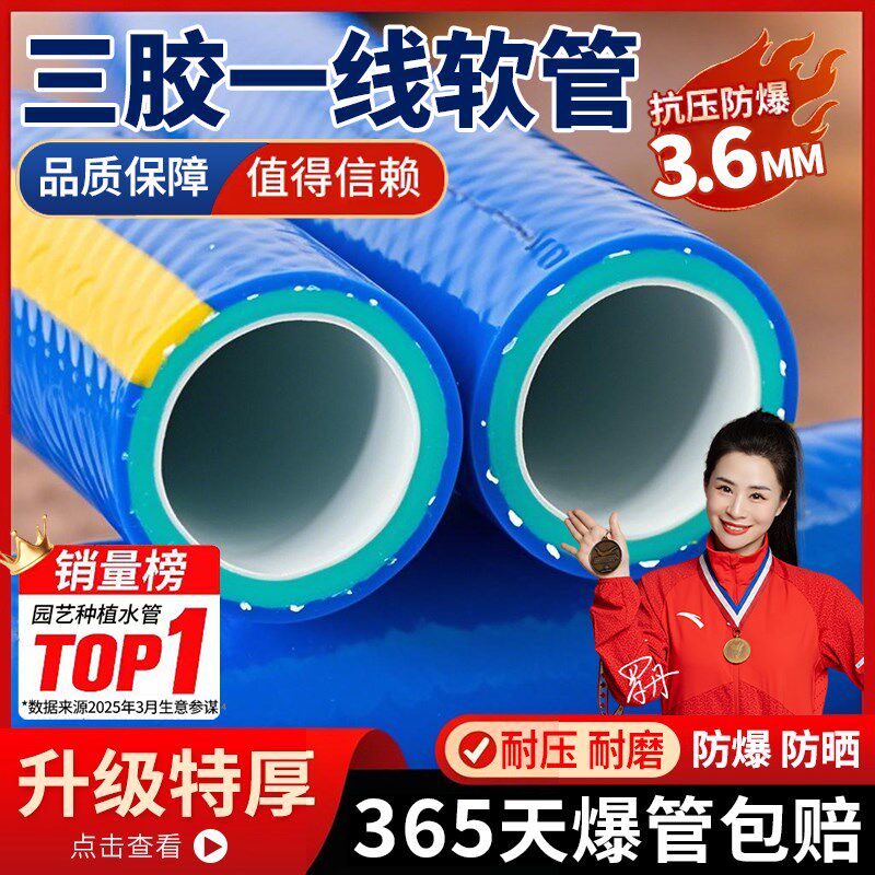 水管软管浇水浇菜专用46分1寸洗车塑料牛筋PVC防爆自来水管农用