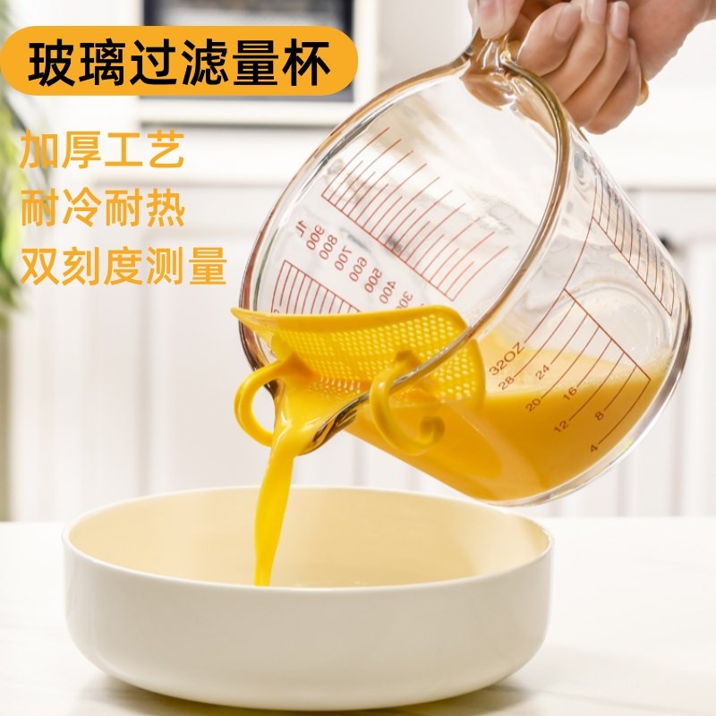 打鸡蛋专用碗玻璃带刻度家用量杯专用碗挡板烘焙过滤厨房手柄蛋液