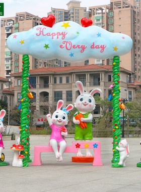 卡通兔子雕塑休闲动物座椅园区玻璃钢大摆件幼儿园商场饰步行装饰