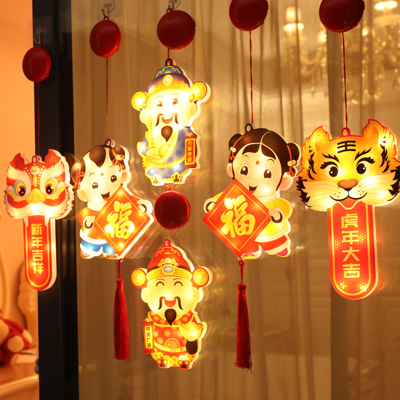 新年场景布置挂件装饰过年春节用品2022虎年挂件发光福字led灯笼