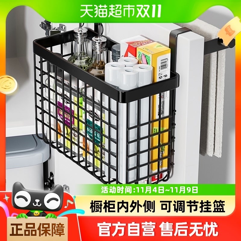 本王橱柜门内侧保鲜膜收纳神器厨房挂篮I置物架多功能保鲜袋收纳