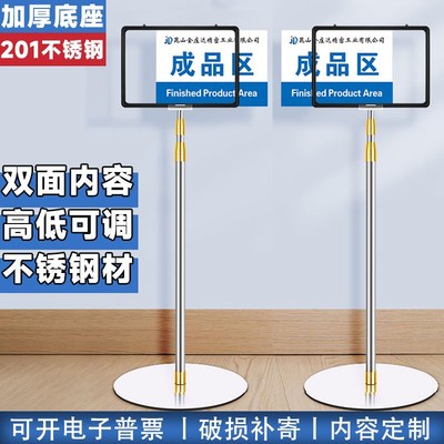 材料标识牌立i牌区域仓库标识牌分区仓储车间指示牌立式标