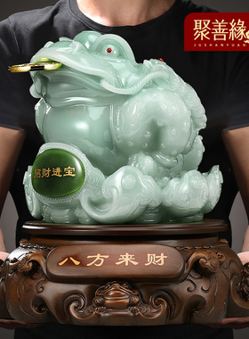 八方来财金蟾摆件招财客s厅老板办公室桌面收银台装饰店铺开业礼