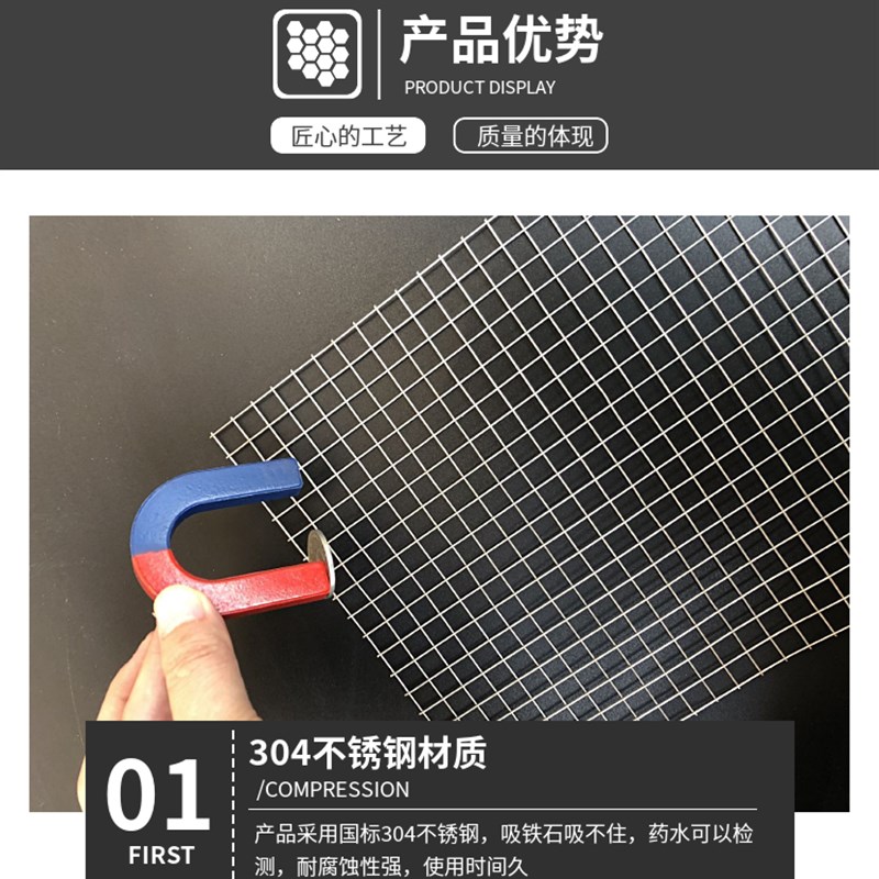 5米不锈钢网筛网304阳台防护网防盗窗垫板不锈Q钢阳台护栏网格防