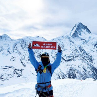 登顶手拉横幅爬山j雪山登山手拉旗帜条幅定做户外周边条幅拉条定