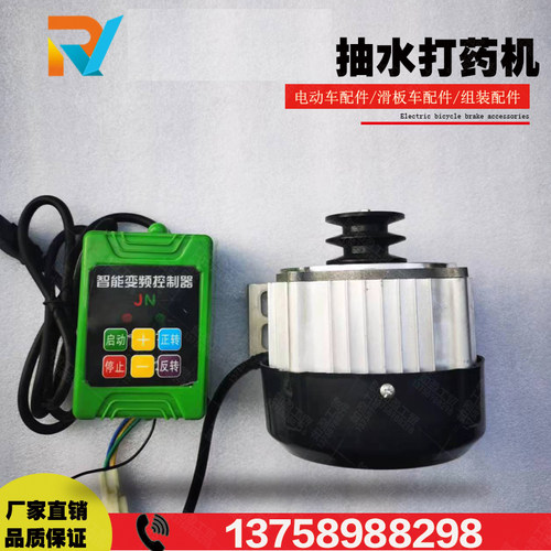 24V500W无刷电机带遥控控制器套改装机械设L备48V60V高速电机调速