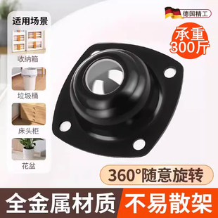 德国万向a轮移动底座不锈钢超薄滑轮滚轮脚轮家用手推车桌子收纳