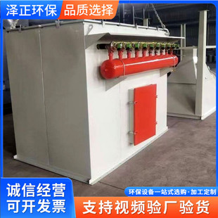 塑烧板除尘器 化工业除尘净化器 石油厂用烧结板除尘设备 泽正环