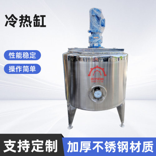 酶解反应罐 酶解反应釜 生物反应罐 电加热酶解反应罐 搅拌反应罐