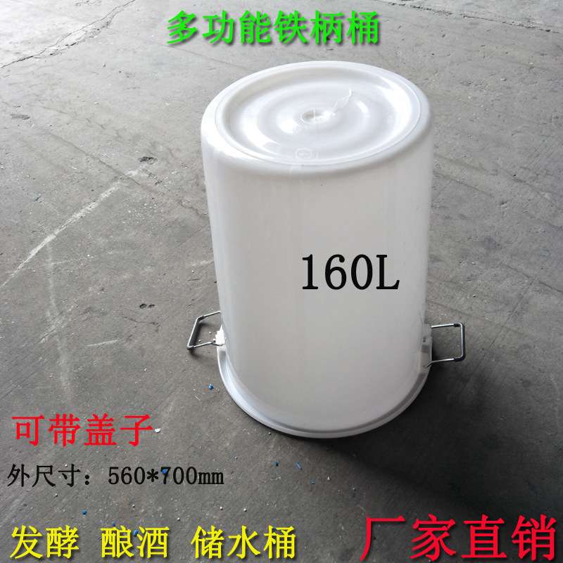 户外大号垃圾桶,160升家用储水发酵工业运输加厚塑料桶