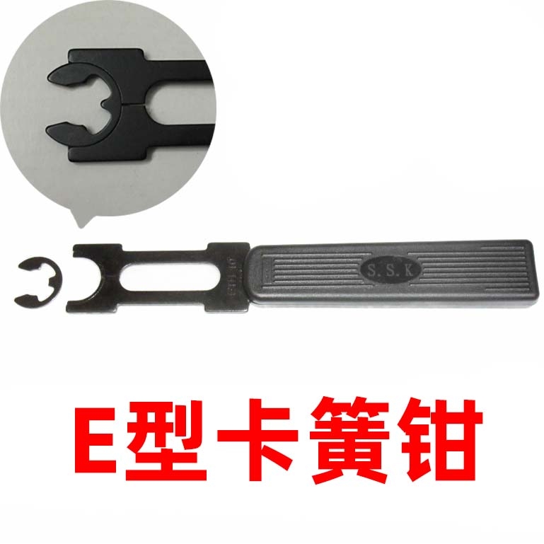 e型卡簧钳e环叉C型卡环钳介子叉装配叉止退圈挡圈钳卡簧M2M3M4M20