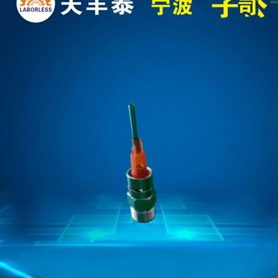 天丰泰 2600ml点胶阀转头 一分牙接头 不锈钢连接器