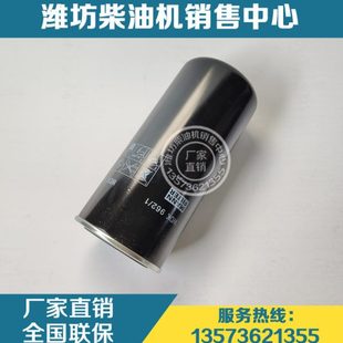潍柴6M33博杜安柴油发动机6M26发电机组331005001224燃油精滤芯