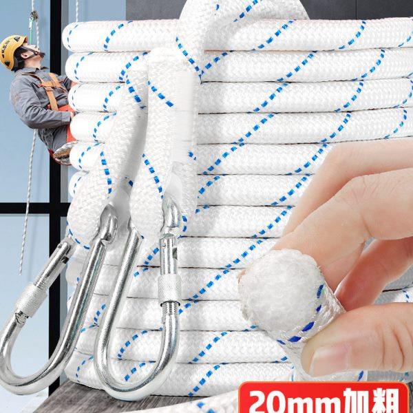 阿尔纳斯耐磨高空作业安全绳户外登山绳子安装空调专用绳索作业绳