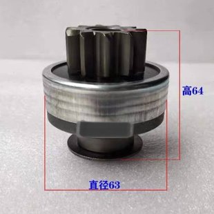 云内QDJ2519RJA 1起动机马达齿轮单向器云内起动马达齿轮