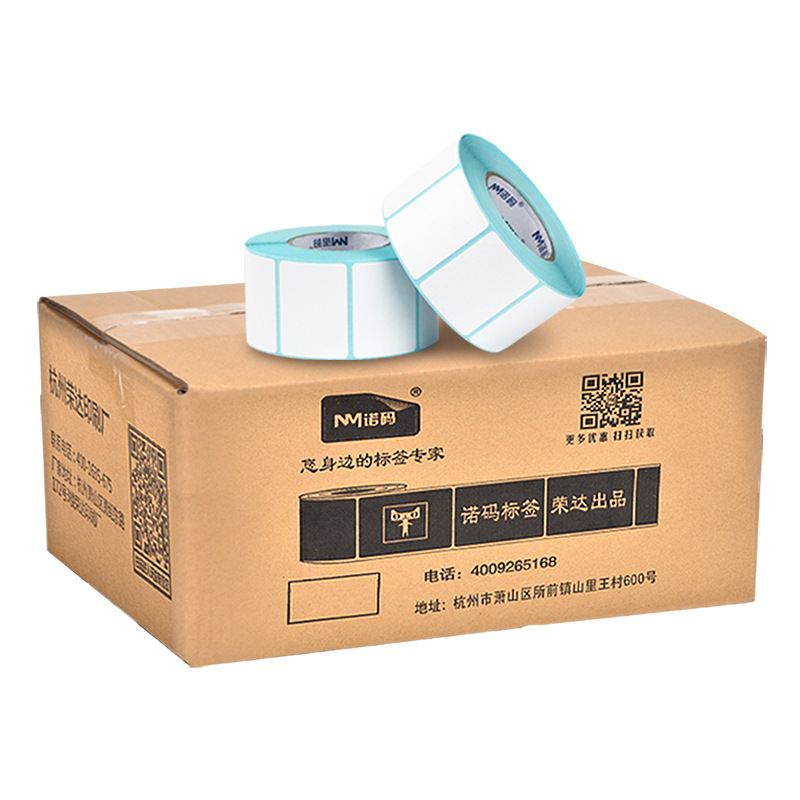 三防热敏不干胶条码打印纸60*40x100X150E邮宝热敏纸标签秤纸贴纸