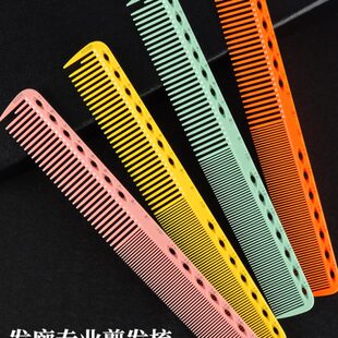 剪发梳美发梳子理发店专业女士中短发刻度裁剪梳女发梳发型师专用
