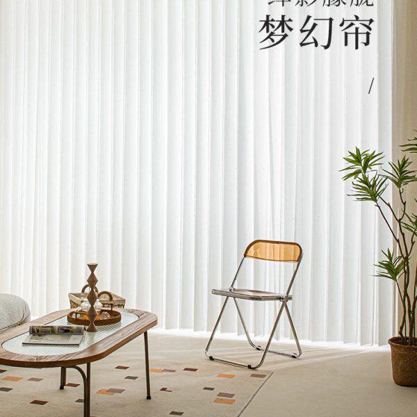 夕菲  梦幻帘垂直帘网红智能遥控竖百叶客厅阳台卧室语音电动窗帘