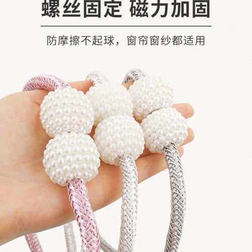 布圣磁吸绑带 窗帘扣一对装束扎带轻奢绳子装饰挂件点缀简约现代